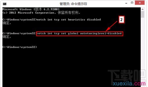 如何處理win8網(wǎng)絡(luò)連接時提示網(wǎng)絡(luò)受限