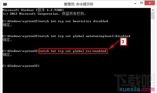 如何處理win8網(wǎng)絡(luò)連接時提示網(wǎng)絡(luò)受限