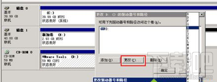 win7系統(tǒng)d盤找回教程