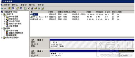 win7系統(tǒng)d盤找回教程