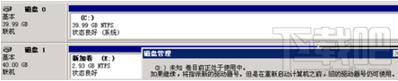 win7系統(tǒng)d盤找回教程