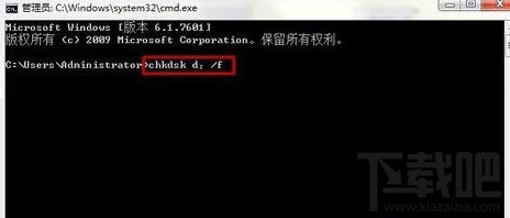 Win10系統(tǒng)回收站不能清空怎么辦？