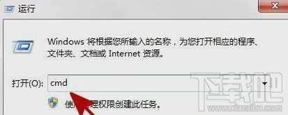 Win10系統(tǒng)回收站不能清空怎么辦？