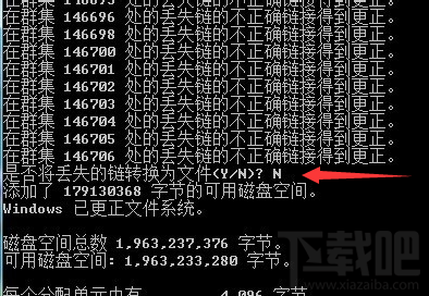 Win10系統(tǒng)無法卸載U盤：目錄損壞且無法讀取解決教程
