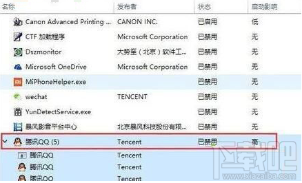 win10系統中QQ提示“無法訪問個人文件夾”，無法啟動的解決辦法