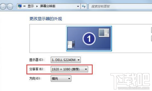 win 10屏幕顯示brightness怎么辦？顯示brightness解決教程