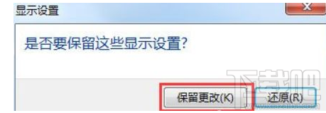 win 10屏幕顯示brightness怎么辦？顯示brightness解決教程