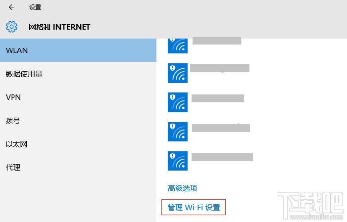 Windows 10 搜索到無線信號連不上怎么辦？