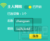 Windows 10 搜索到無線信號連不上怎么辦？