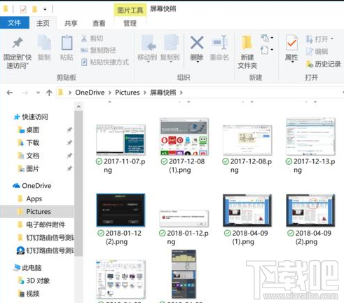 Win10有哪幾種便捷的截圖功能？Win10截圖功能匯總