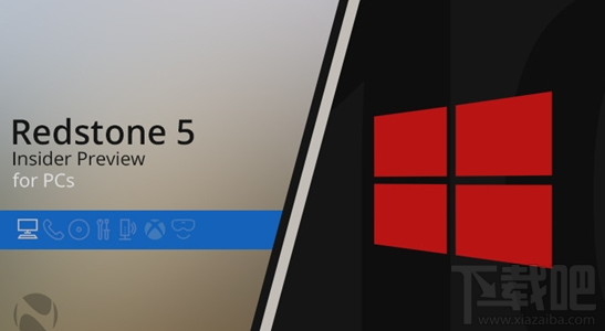 win 10 Build 17634版本怎么樣？值得更新嗎？