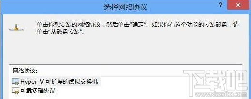 win8系統(tǒng)怎么修改MAC地址？win8系統(tǒng)安裝MAC地址的方法教程