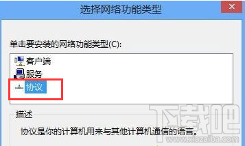 win8系統(tǒng)怎么修改MAC地址？win8系統(tǒng)安裝MAC地址的方法教程