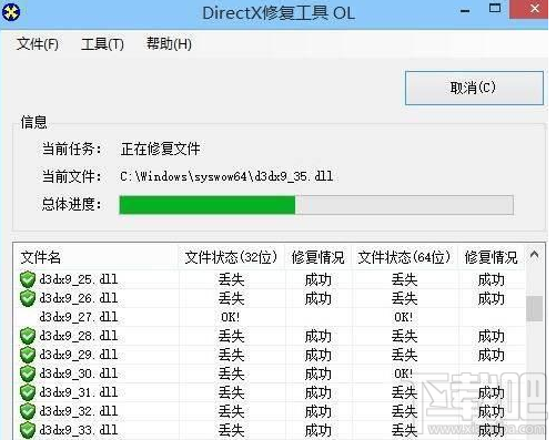 win 10系統(tǒng)運(yùn)行不了吃雞游戲怎么辦？提示BATTLEGROUNDS Crash Reporter解決教程