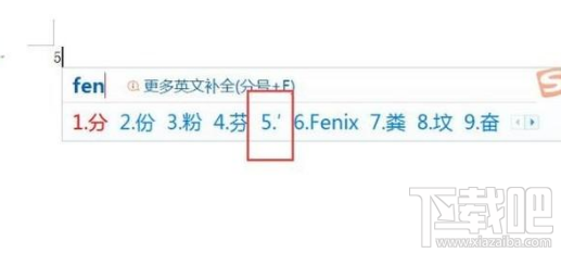 win10系統(tǒng)怎么輸入分秒符號？