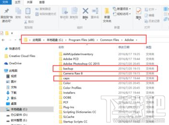 win 10安裝AE失敗怎么辦？