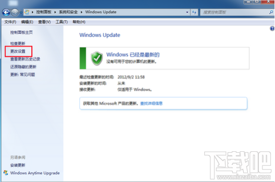 win7開機速度慢怎么辦？360安全衛士解決win7開機速度慢辦法