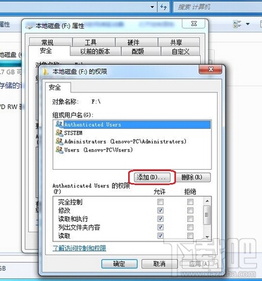 everyone權限是什么？win7 everyone權限怎么設置