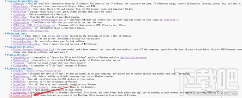 Win7系統(tǒng)出現(xiàn)BlueScreenViewl藍(lán)屏問(wèn)題怎么辦