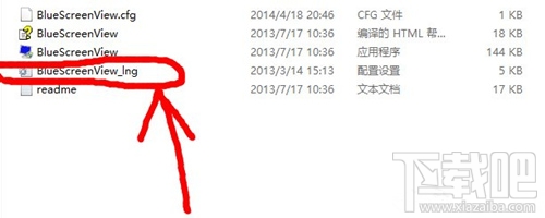 Win7系統(tǒng)出現(xiàn)BlueScreenViewl藍(lán)屏問(wèn)題怎么辦