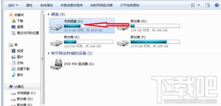 win7自帶的截圖工具出現當前未在計算機上運行怎么辦？