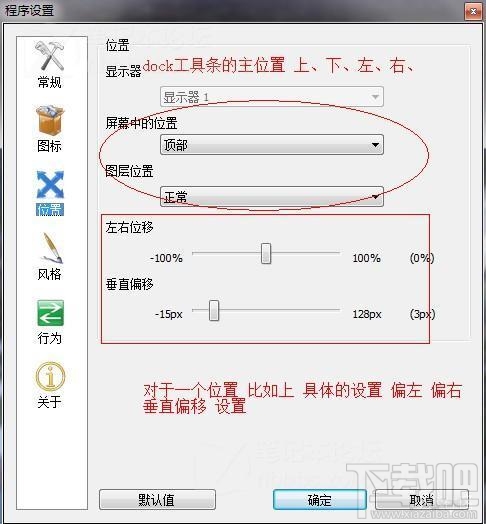 Win10創(chuàng)意者怎么改成Mac桌面