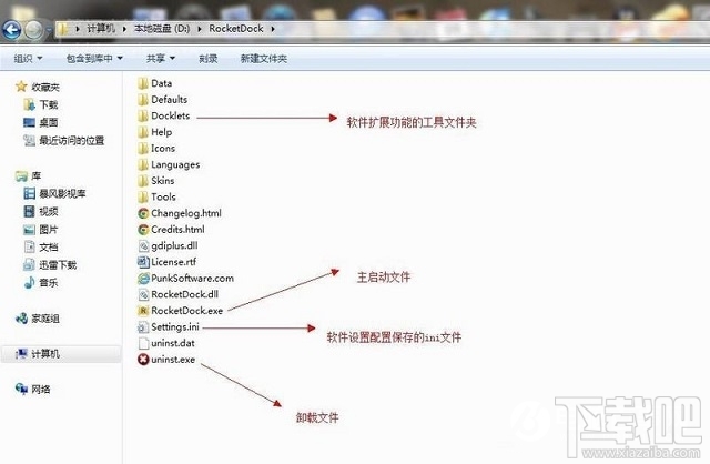 Win10創(chuàng)意者怎么改成Mac桌面