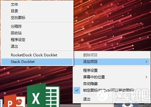 Win10創(chuàng)意者怎么改成Mac桌面