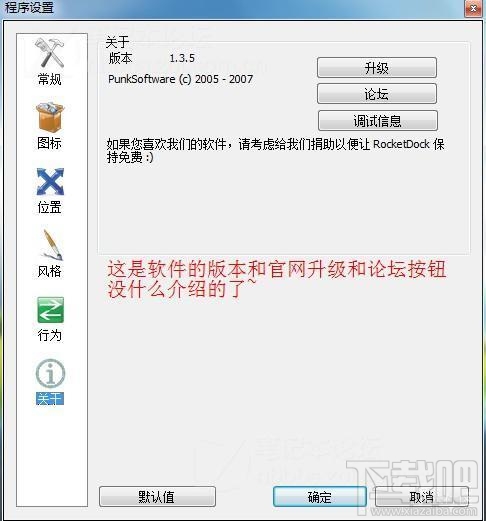 Win10創(chuàng)意者怎么改成Mac桌面