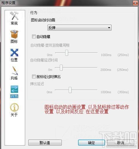 Win10創(chuàng)意者怎么改成Mac桌面