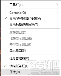 Win10創(chuàng)意者怎么改成Mac桌面