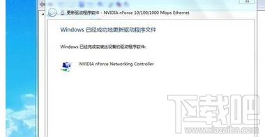 電腦安裝win7系統后無法連接到網絡怎么辦？電腦安裝win7系統后無法連接到網絡解決辦法