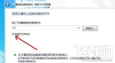 電腦安裝win7系統后無法連接到網絡怎么辦？電腦安裝win7系統后無法連接到網絡解決辦法
