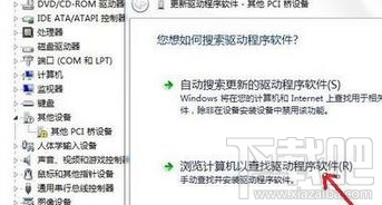 電腦安裝win7系統后無法連接到網絡怎么辦？電腦安裝win7系統后無法連接到網絡解決辦法