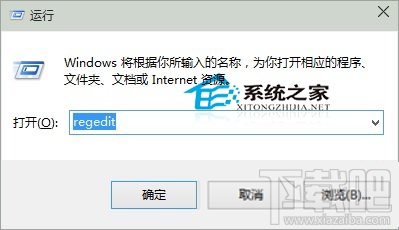 Windows10創意者快捷方式箭頭怎么去除？
