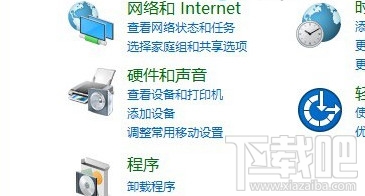 Win10創意者怎么打開控制面板快捷鍵？