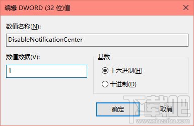 Windows 10創(chuàng)意者怎么關(guān)閉Cortana