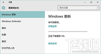 Win10應(yīng)用商店閃退或打不開(kāi)修復(fù)方法圖文教程