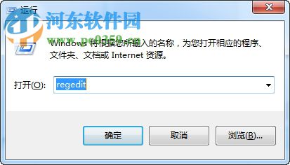 Win7系統IE瀏覽器出現加載項故障怎么辦?