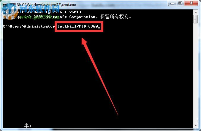 Win7系統Softmanager怎么關閉?關閉Softmanage的方法