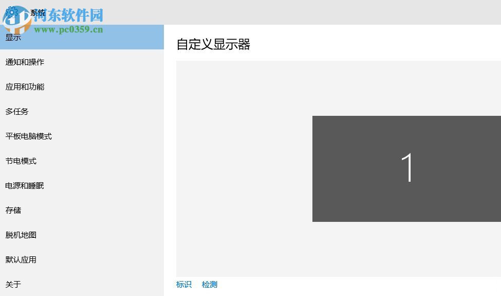 如何查看Win10系統版本號?詳解Win10系統版本號的查看方法