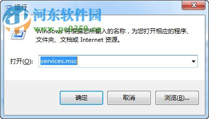 thunderplatform怎么關閉?win7關閉ThunderPlatform進程的方法