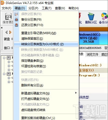 硬盤分區導致無法升級Win10創作者更新怎么辦？