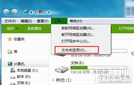 Windows資源管理器死機(jī)卡住不能操作怎么辦？