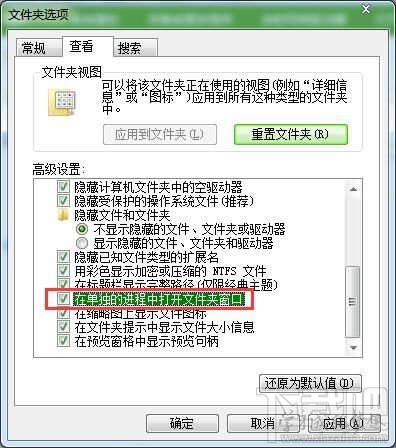 Windows資源管理器死機(jī)卡住不能操作怎么辦？