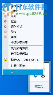 Win7 SP1安裝失敗怎么辦?Win7 SP1補(bǔ)丁無(wú)法安裝的解決方法