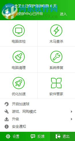 Win7 SP1安裝失敗怎么辦?Win7 SP1補(bǔ)丁無(wú)法安裝的解決方法