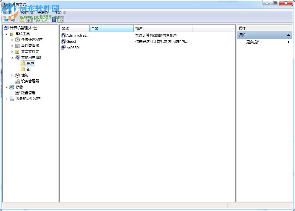 Win7 SP1安裝失敗怎么辦?Win7 SP1補(bǔ)丁無(wú)法安裝的解決方法