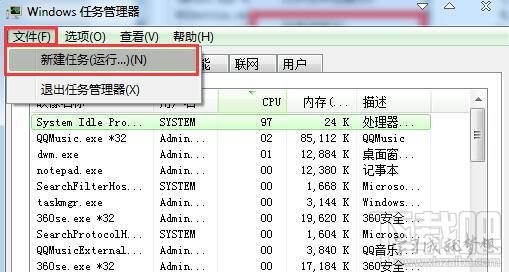 Windows資源管理器死機(jī)卡住不能操作怎么辦？