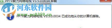 win7軟件卸載不了怎么辦？解決win7系統無法卸載軟件的方法
